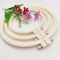 Factory direct sales ABS plastic frame computer embroidery machine accessories cross stitch frame embroidery frame embroidery frame flower embroidery hoop shed