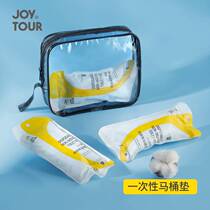 Disposable non-woven thickened toilet mat hotel B&B home individually packaged toilet cover toilet cover