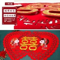 New wedding words Happy wedding room Happy door stickers Wedding supplies Happy window stickers Wedding Happy window stickers