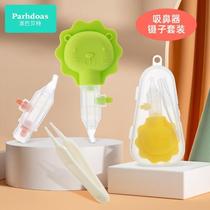 Paibabet baby cartoon anti-reflux silicone nasal aspirator tweezers set childrens nasal aspirator set 74926