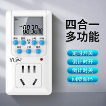 Power timing socket electronic appointment timer switch socket intelligent timer plug fish tank timer