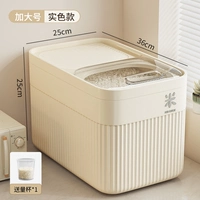 Очень большой кремовый цвет - 30 фунтов [высокая стоимость/горячий продавец]