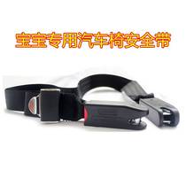 2024 car child safety seat isofix interface isofix interface connection belt safety seat belt