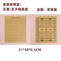 Military Flag Game Puzzle Military Flag Chess Two-in-One Childrens Set Toy Student Play Stall Desktop Chessboard