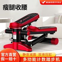 Merach stepper home fitness equipment in-situ stepper silent weight loss machine mountaineering pedal