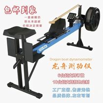 New dragon boat ergometer water sports indoor rowing trainer dedicated smart c2 wind resistance rowing machine single