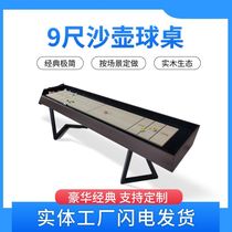 Danshan Sports Shuffleboard Party Hall Company Team Building Shuffleboard Table Billiards Curling Ball Bowling Indoor