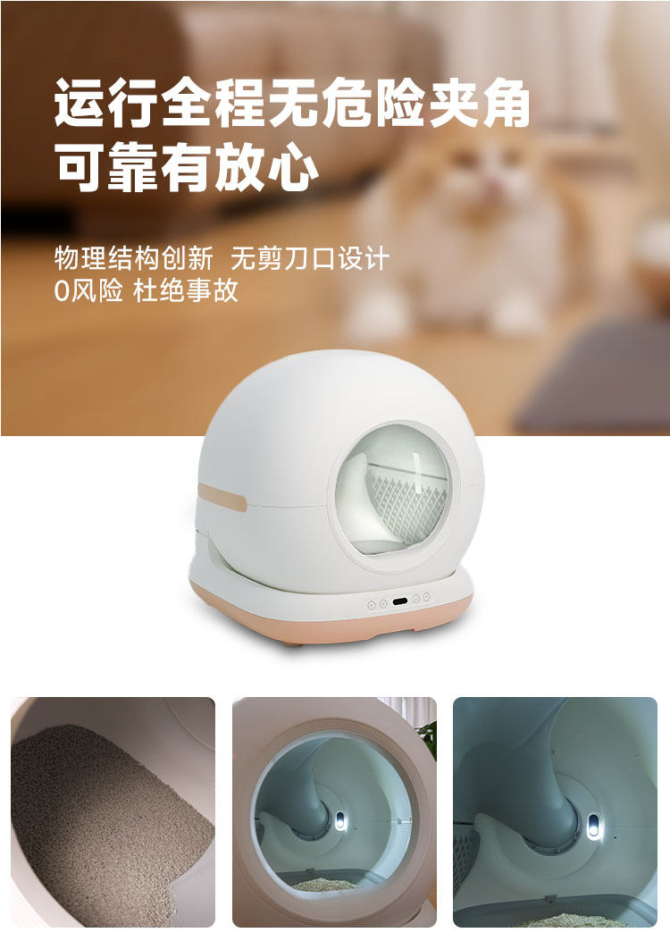 Кормушка с дозатором для кошек и собак 毛皮皮雪球 全自动猫砂盆超大号防臭全封闭式猫厕所电动猫砂盆