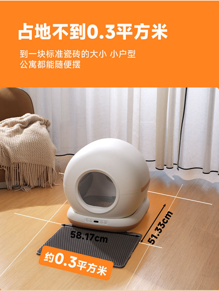 Кормушка с дозатором для кошек и собак 毛皮皮雪球 全自动猫砂盆超大号防臭全封闭式猫厕所电动猫砂盆