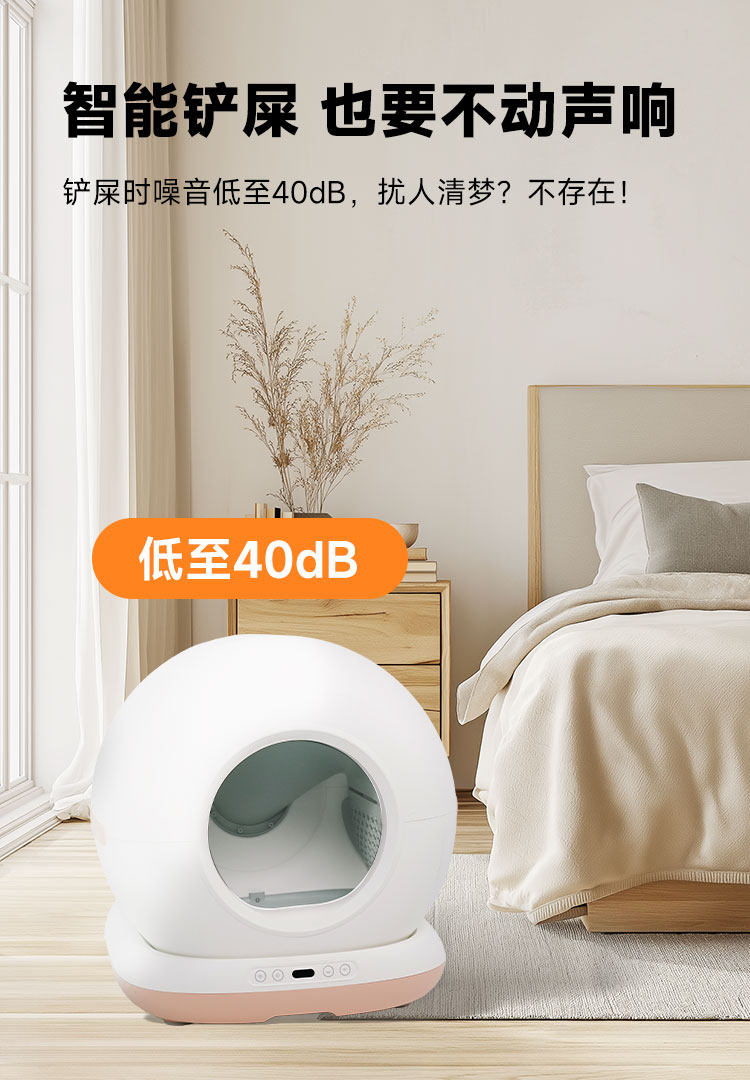 Кормушка с дозатором для кошек и собак 毛皮皮雪球 全自动猫砂盆超大号防臭全封闭式猫厕所电动猫砂盆