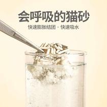 Cat litter factory direct sale onlycare activated carbon cat litter dust-free factory direct sale factory direct sale