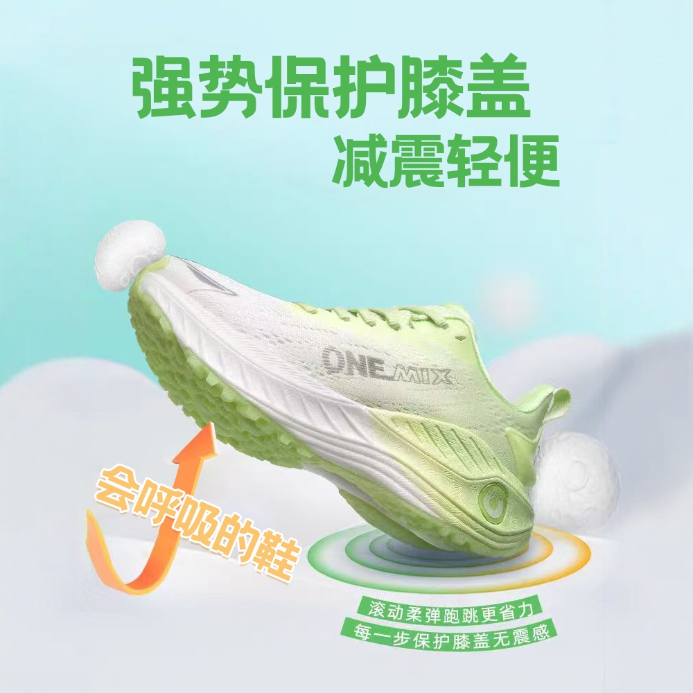 Wanmi 超軽量衝撃吸収プロランニングシューズ 2025 新スポーツシューズ メンズ、アウトドアレジャー滑り止めジョギングシューズ レディース