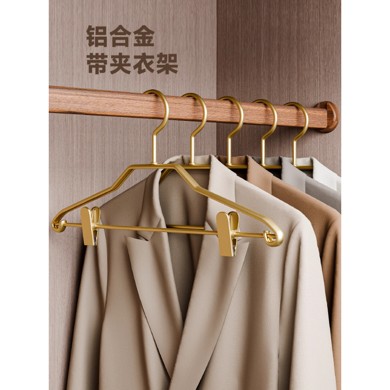 Household Hanfu Pants Hanger with Clips, Non-Slip Pants Clip, Adult Aluminum Alloy Special Hanger