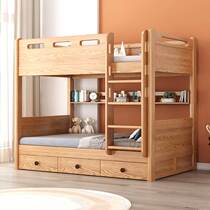 Solid wood bunk beds with same width parallel bunk beds childrens high and low beds adult two-layer red oak bunk beds