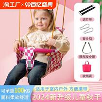 Childrens swing indoor and outdoor household horizontal bar baby outdoor swing chair baby cradle outdoor portable expansion