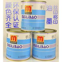 Glass metal ink hardware ink stainless steel ink baking ink screen printing pad printing ink