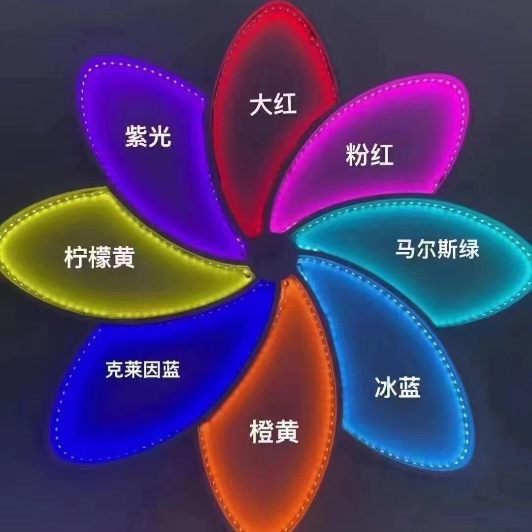 四季照明