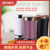 Electric medicine grinder small Western medicine tablet powder machine Chinese medicine grinding pharmacy clinic laboratory crushing medicine artifact