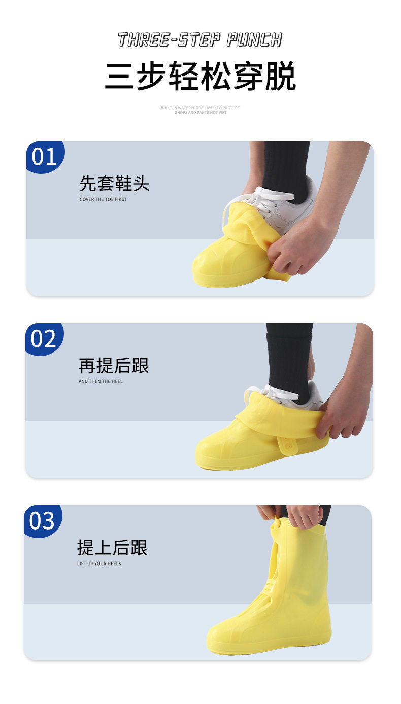 Дождь обувь детская охватывает 防雨鞋套加厚耐磨防水防滑雨靴男女成人下雨天外穿硅胶水鞋套水鞋
