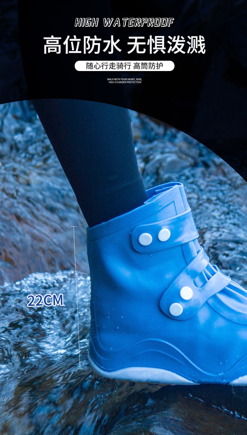 Дождь обувь детская охватывает 防雨鞋套加厚耐磨防水防滑雨靴男女成人下雨天外穿硅胶水鞋套水鞋