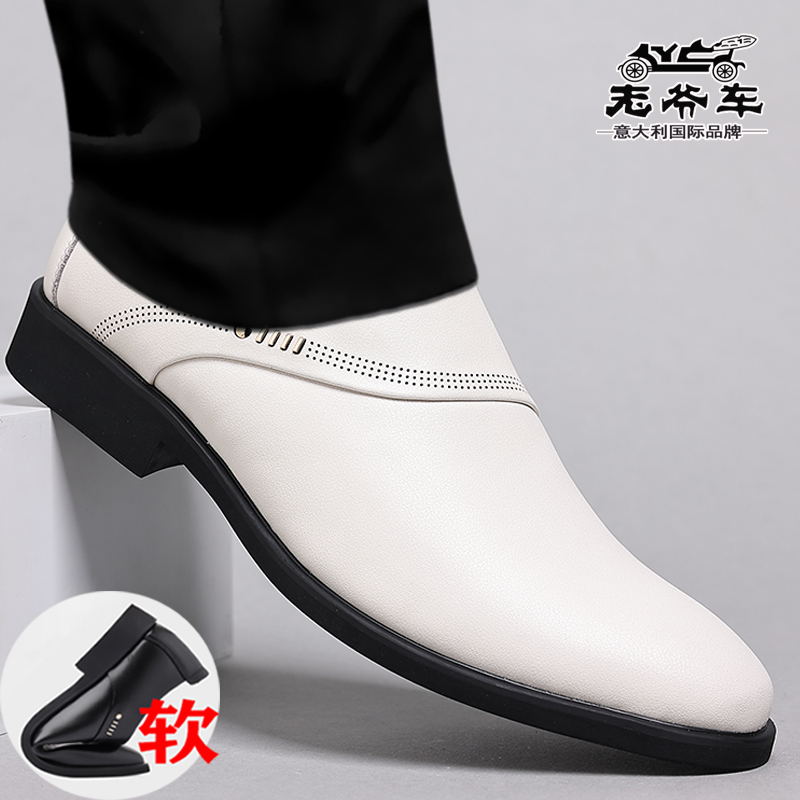 Vintage White Men's Shoes for Summer, Breathable Genuine Leather Business Formal Perforated Shoes, Casual Hollow-Out Cowhide Wedding Shoes