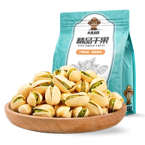 Original color salt-baked pistachios 500g no additives no bleaching official flagship store for pregnant women 2024 new arrival original nuts
