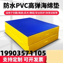 Folding high jump special thickened sports gymnastics training sponge mat taekwondo rock climbing anti-fall martial arts somersault mat