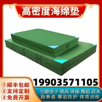 Somersault mat folding high jump martial arts dance rock climbing protective sponge mat taekwondo gymnastics sit-ups thickened