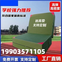 High jump mat somersault sponge mat folding thickened canvas gymnastics mat taekwondo martial arts army school training mat