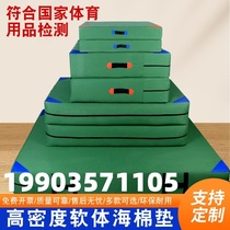 Taekwondo flip mat high jump mat rock climbing mat gymnastics floor mat parkour dance martial arts protection training sponge bag