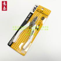 Japan imported TOP white handle scissors stainless steel nozzle pliers jewelry craft industrial grade needle nose pliers to cut copper wire