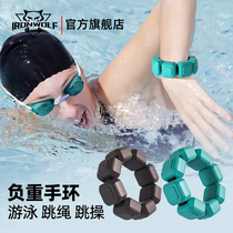 IR weight-bearing bracelet training invisible mens and womens swimming and running weight equipment wrist gravity ring skipping sports bracelet