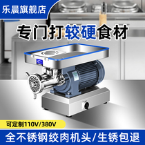 Meat grinder commercial high-power capacity electric stainless steel multi-function mincing and mincing meat filling 2024 new model