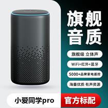 Already connected to Mijia Xiaoai Speaker National Joint Warranty Whole House Intelligent Voice Control Universal Infrared AI Bluetooth Gateway