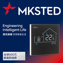 Monksend multi-style water floor heating temperature control panel central air conditioning thermostat all-in-one temperature control switch