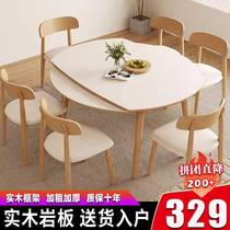 Nordic round solid wood slate dining table and chair combination retractable and foldable round table cream style small apartment dining table