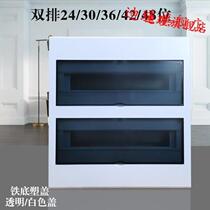 Household villa double row 24-42-place concealed assembly electric box pure flat panel 30P strong electric box 48 circuit empty switch box