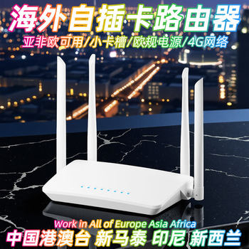 [International Sim Card Version] Portable Wifi Router Wireless Mobile 4g Network with Ethernet Port Wifi Dongle Available in China, Hong Kong, Japan, Thailand, Indonesia, Malaysia, Germany, France, Asia, Africa, and Europe