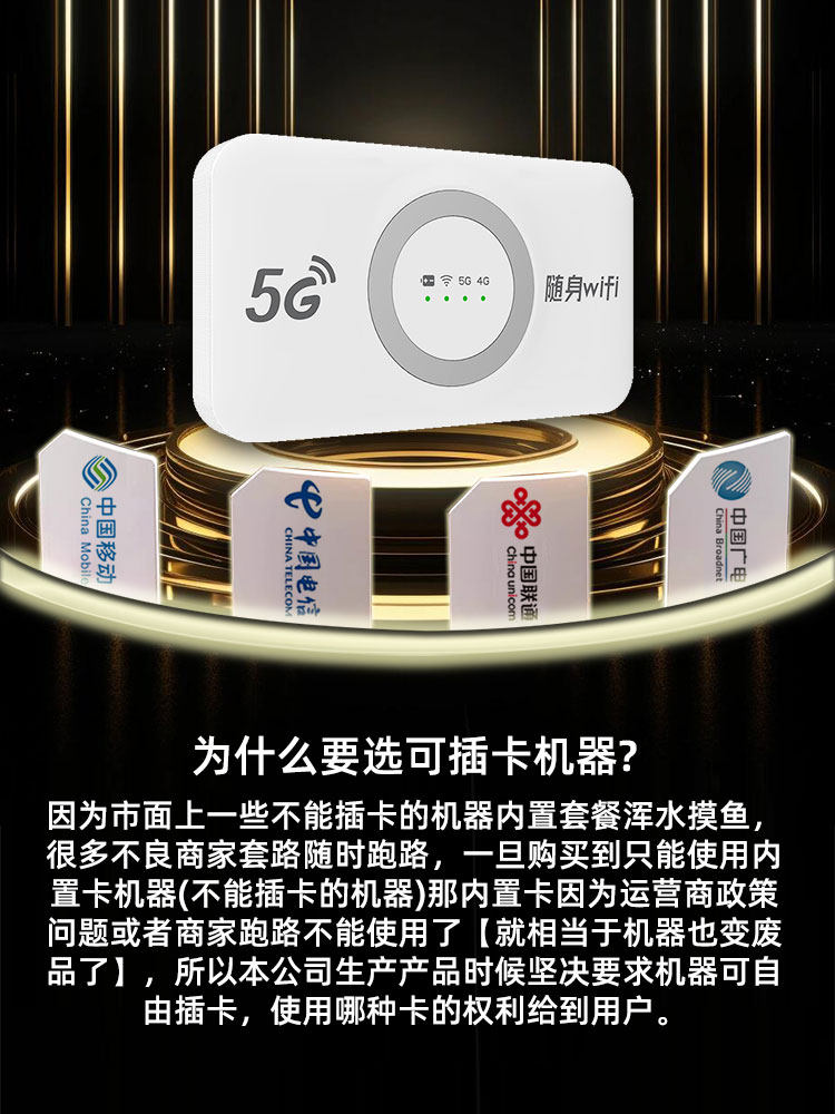 5g Portable Wifi Plug-In Card 2025 New High-Speed Full Network Wireless Network 5g Plug-In Wifi6 Router Mobile Home Car Dormitory Portable Wifi Egg Hong Kong, Macao and Taiwan Internet Treasure