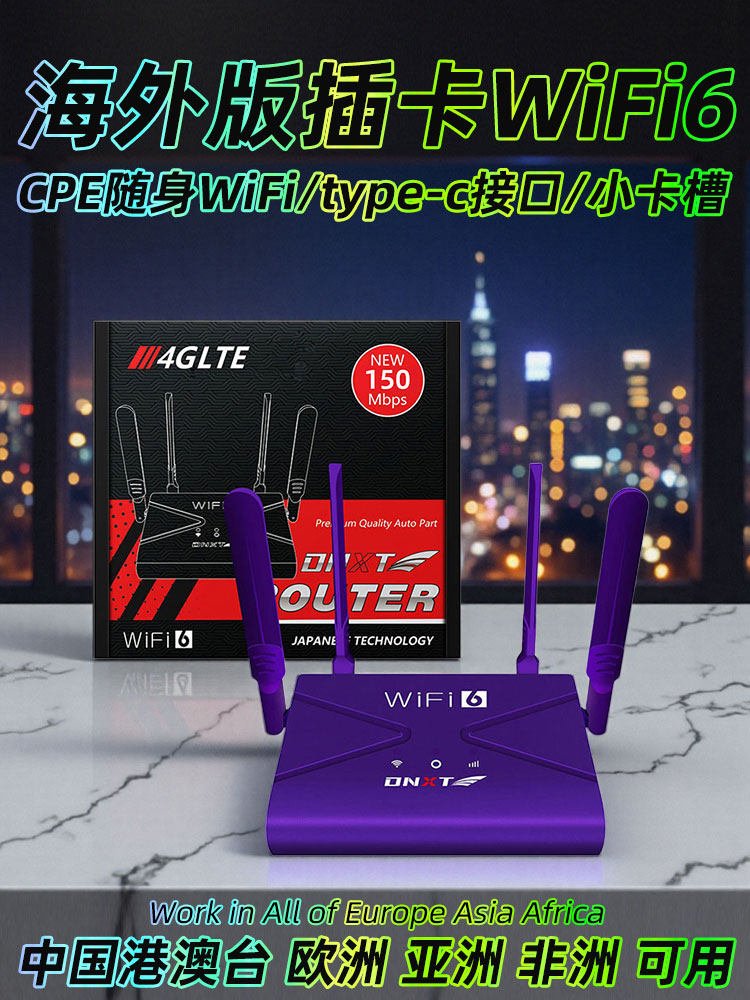 [Can Be Used with Sim Card, International Version] Portable Wireless Wifi Mobile Network 2025 New Model Wifi6 Sim Card Router Cpe Portable Network Card Japan Wifi Egg Available in Asia, Europe, and Africa