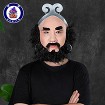 Kunjin Journey to the West Character Sha Monk Latex Mask Holiday Party Dance Performance Headgear Costume Props