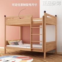 High-end customized beech solid wood childrens bunk bed elevated double-layer multi-functional small apartment double bunk bed