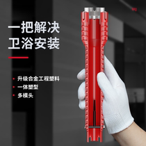Multifunctional sink special wrench faucet installation artifact tool sleeve wrench bathroom water pipe removal home
