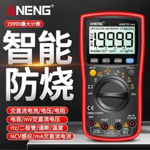 High-precision four-and-a-half-digit digital multimeter fully automatic electrician maintenance multi-function measuring instrument