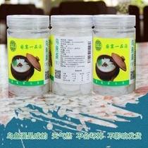 Large mullet egg slices cuttlefish eggs fresh mullet eggs squid eggs healthy pickled aquatic products