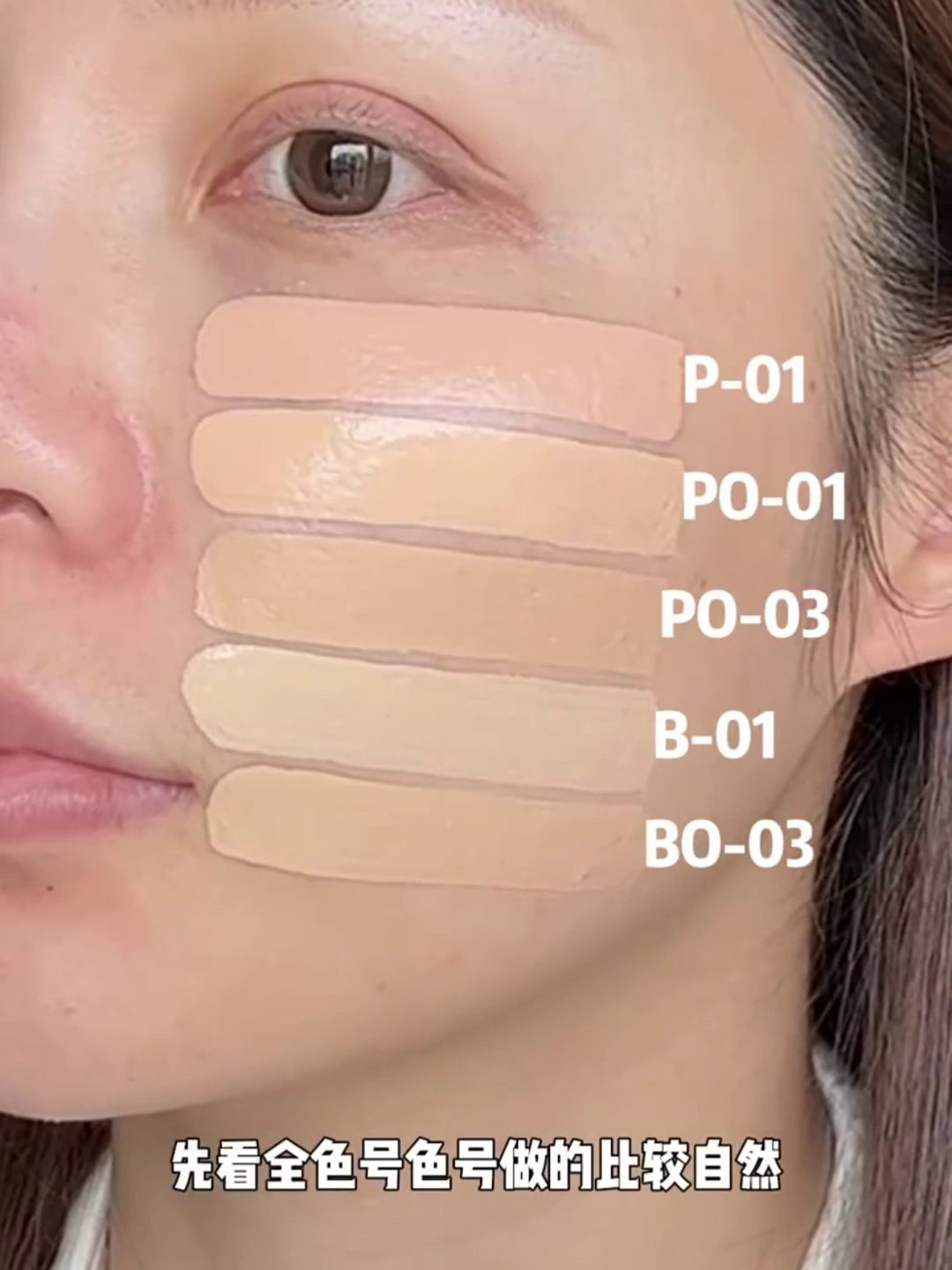 一抹温柔，唤醒肌肤的晨光——兰蔻新持妆轻透粉底液的日常哲学