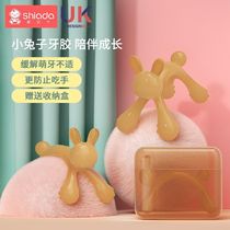 Xinandai Rabbit Baby Teething Stick Food Grade Teething Glue Oral Period Anti-eating Hand Silicone Toy Can Be Boiled