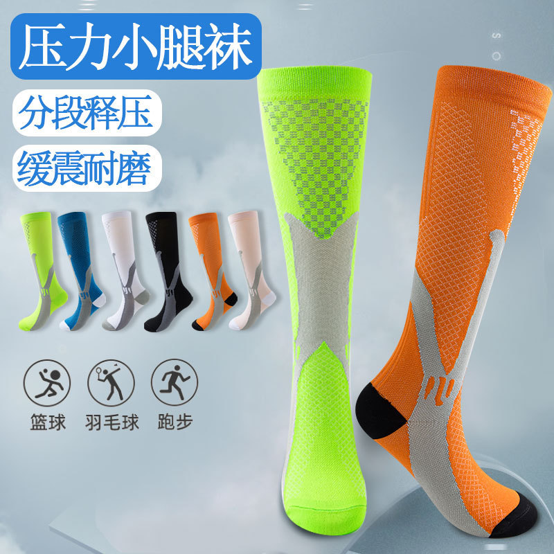 Men's and Women's Professional Sports Calf Compression Socks for Running, Marathon, Fitness, Cycling, Basketball, Jump Rope, Pressure Socks, Long Tube Men's and Women's Professional Sports Calf Compression Socks for Running, Marathon, Fitness, Cycling, Basketball, Jump Rope, Pressure Socks, Long Tube