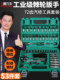 Powerful Auto Repair Tool Set Combination Socket Wrench Small Ratchet Wrench Large Ratchet Wrench Set Car Repair Special Tool Box
