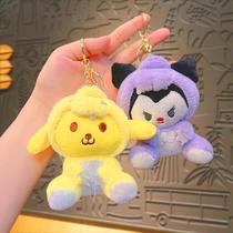 Cute plush dinosaur headband pendant bag doll car keychain doll cartoon doll play